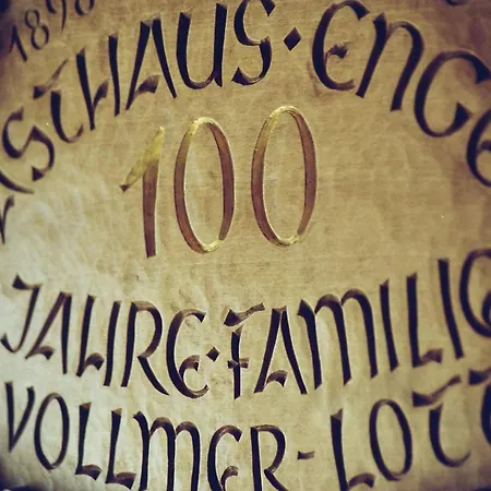 Engel ゲストハウス